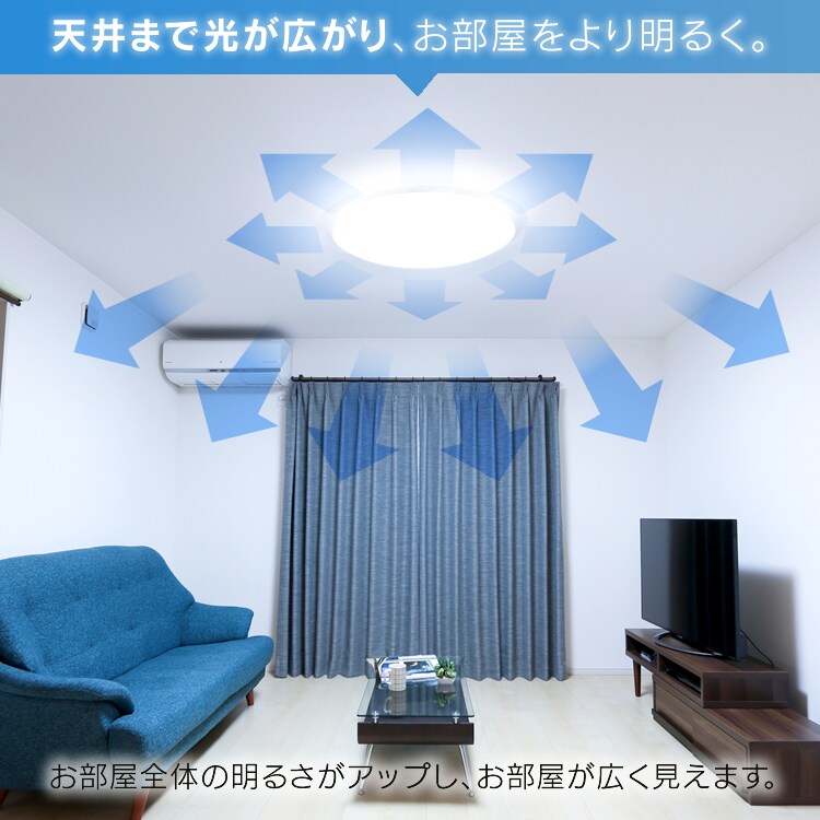 天井まで光が広がり、お部屋をより明るく。