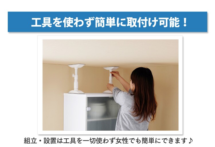 取り付け簡単