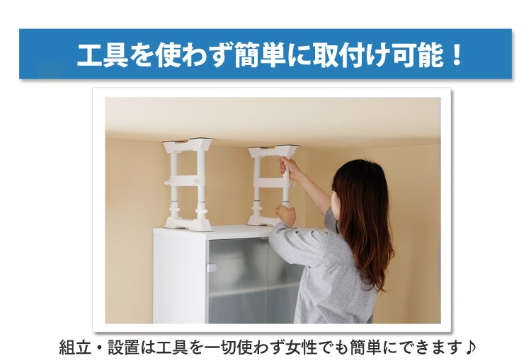 取り付け簡単