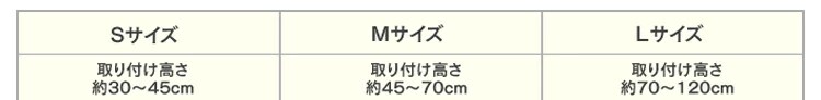サイズ
