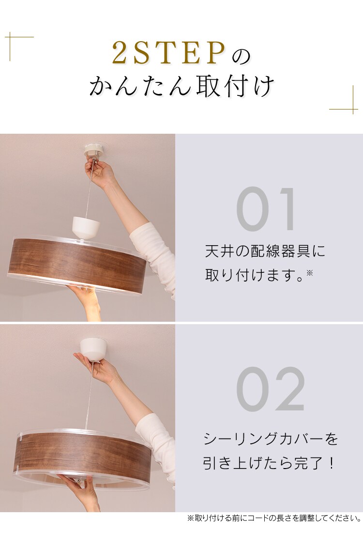 かんたん取り付け