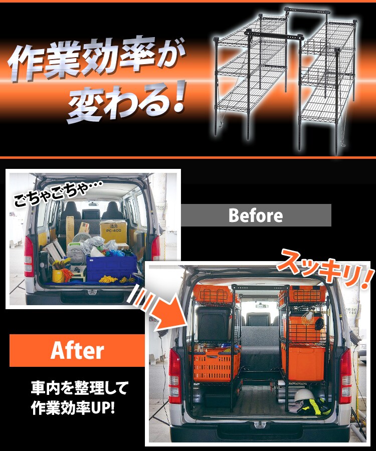 職人の車載ラック WSR-1412A ブラック H250215│アイリスオーヤマ公式