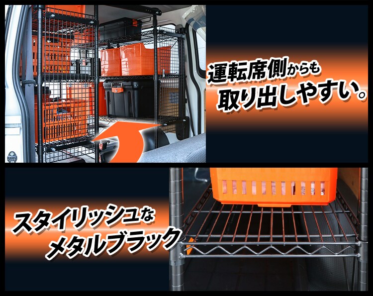 職人の車載ラック WSR-1412A ブラック H250215│アイリスオーヤマ公式