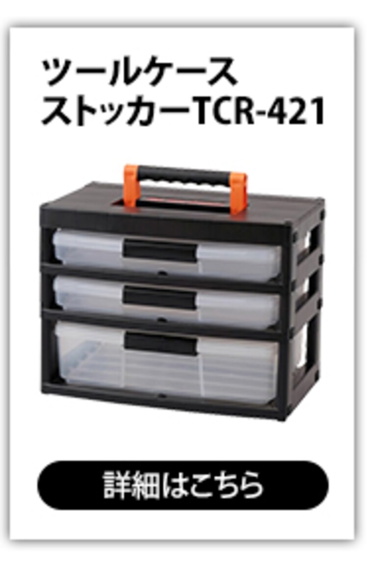 職人の車載ラック専用 密閉ハードBOX MHB-460 ブラック／オレンジ　1