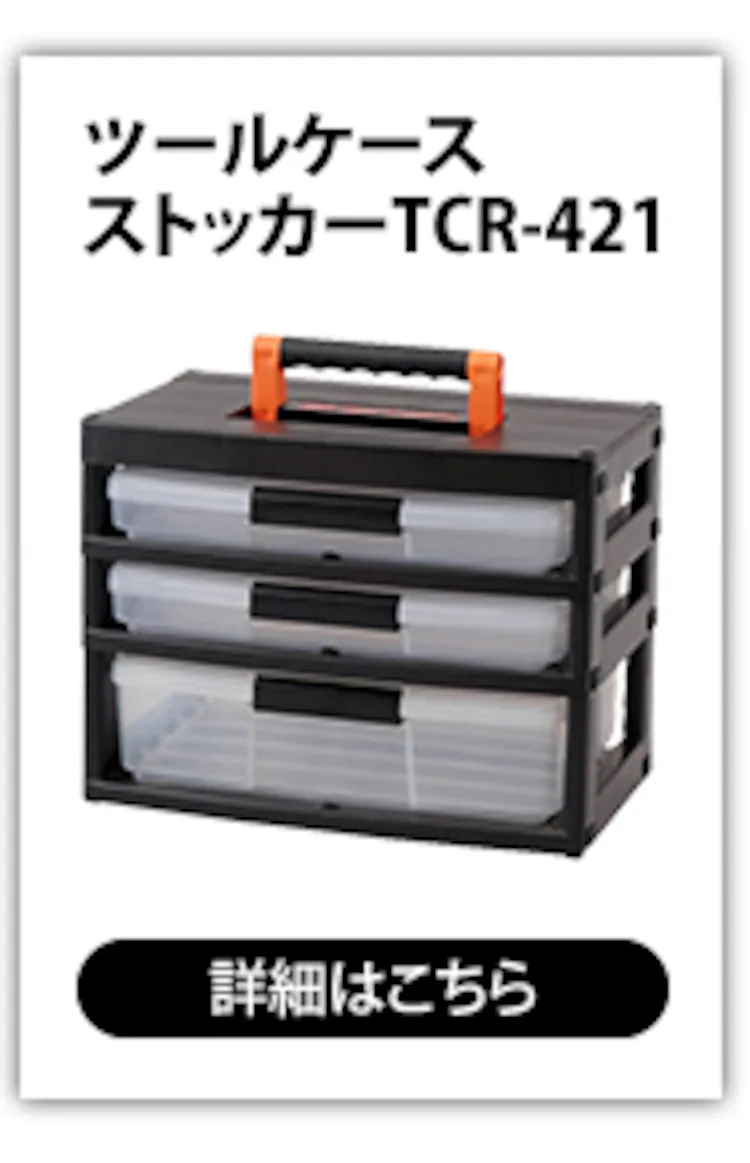 職人の車載ラック専用 バスケットコンテナ BSC-34L オレンジ1