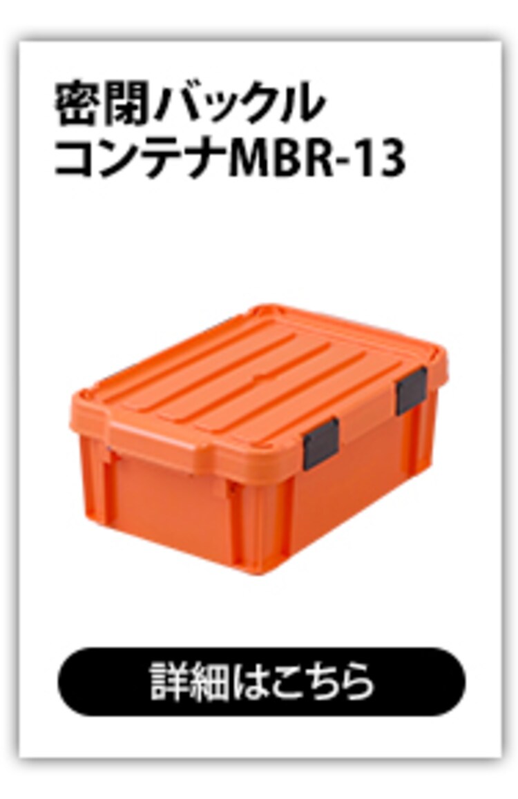 職人の車載ラック専用 密閉ハードBOX MHB-460 ブラック／オレンジ　4