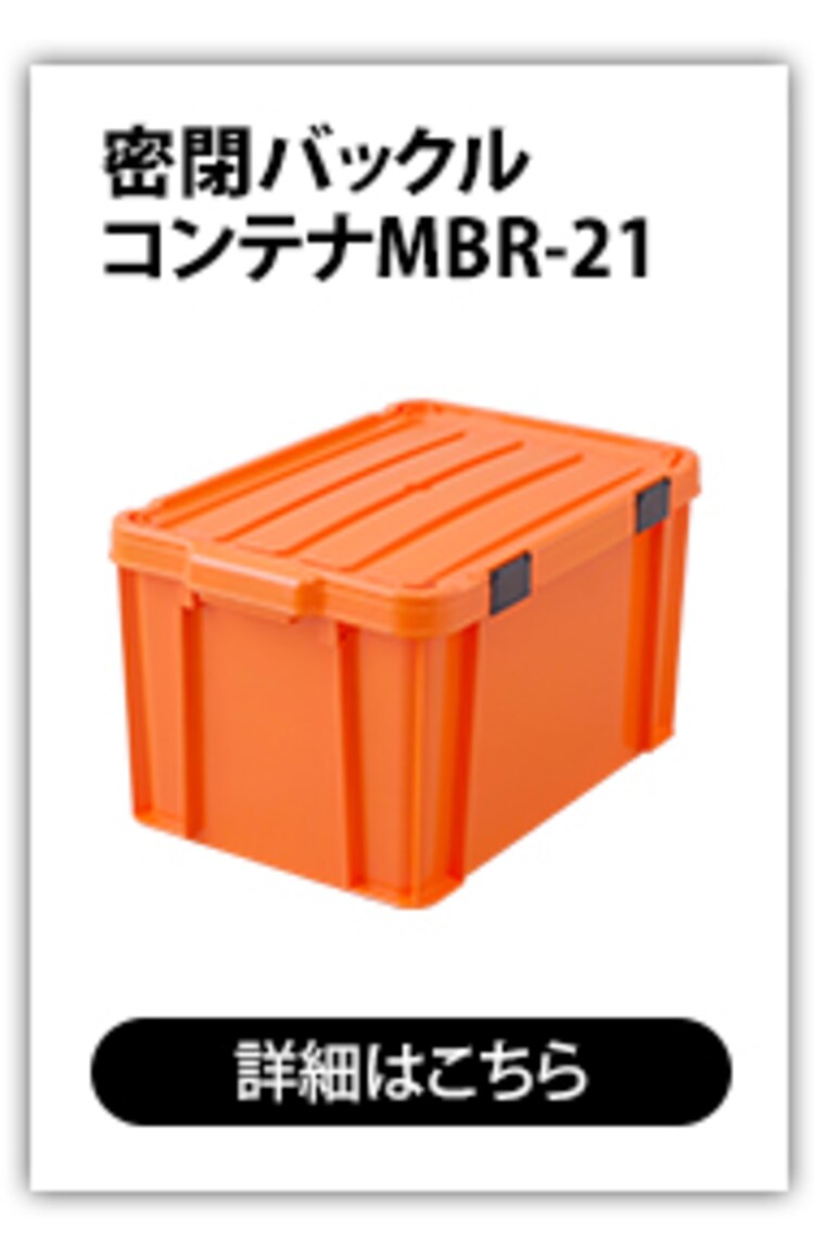 職人の車載ラック専用 密閉ハードBOX MHB-460 ブラック／オレンジ　5
