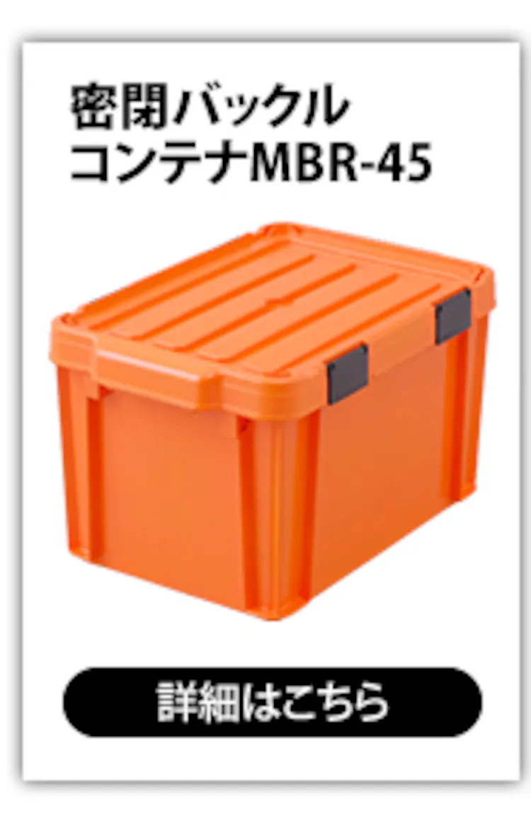 職人の車載ラック専用 バスケットコンテナ BSC-34L オレンジ6