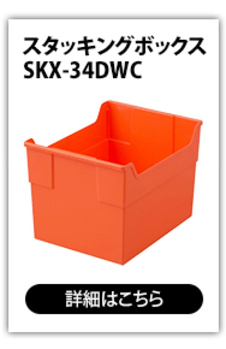 職人の車載ラック専用 密閉ハードBOX MHB-460 ブラック／オレンジ　10