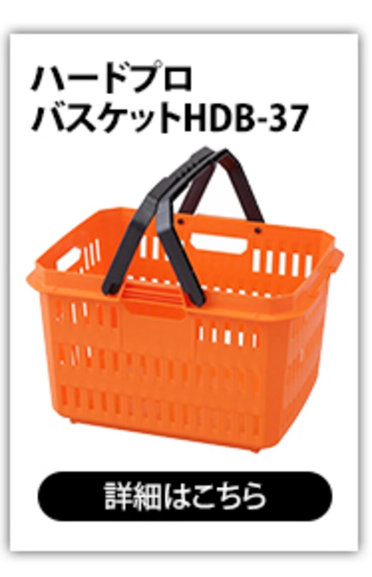 職人の車載ラック専用 密閉ハードBOX MHB-460 ブラック／オレンジ　7