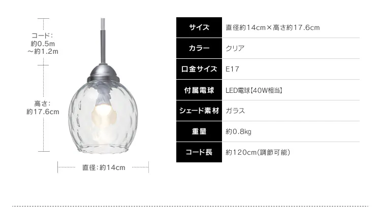 ペンダントライト LED ガラス製 E17 Petaloシリーズ PL5L-E17PTNC 乳白+クリア3