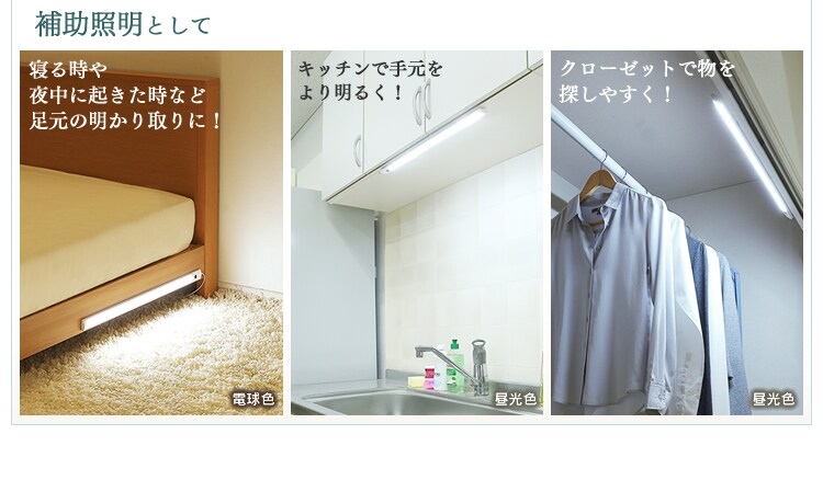 LEDバーライト 幅60cm 昼光色相当 IBA6D-W・電球色相当 IBA6L-W 2