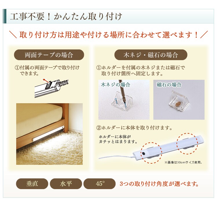 LEDバーライト 幅60cm 昼光色相当 IBA6D-W・電球色相当 IBA6L-W 3