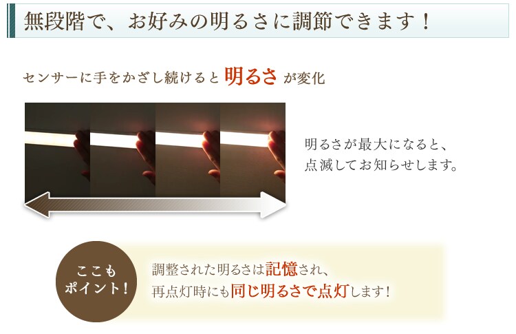 LEDバーライト 幅60cm 昼光色相当 IBA6D-W・電球色相当 IBA6L-W 4