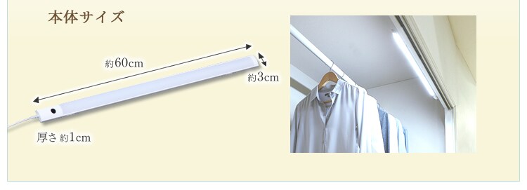 LEDバーライト 幅60cm 昼光色相当 IBA6D-W・電球色相当 IBA6L-W 6