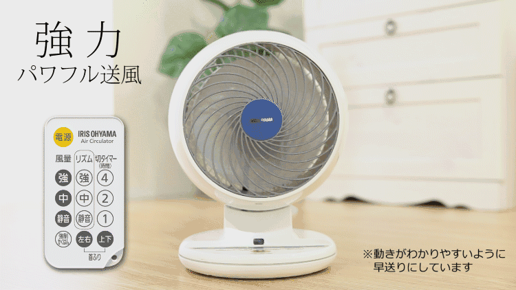 【訳あり】サーキュレーター 上下左右首振りタイプ PCF-C18T 4