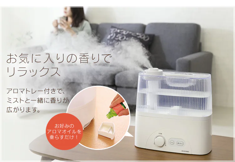 超音波ハイブリッド式加湿器 UHM-450D 全2色6