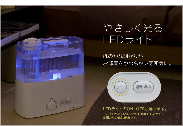 超音波ハイブリッド式加湿器 UHM-450D 全2色7