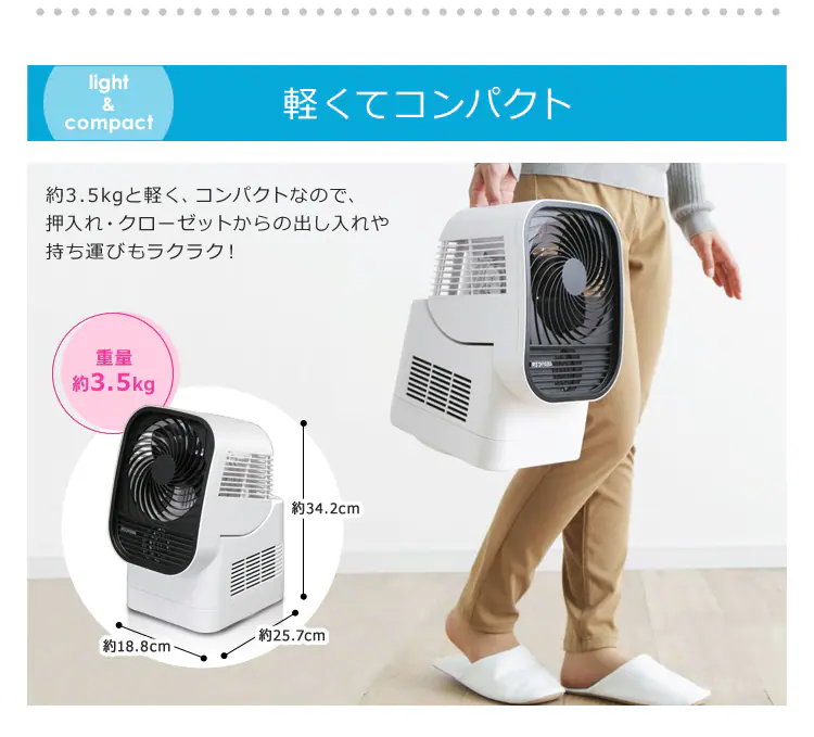 カラリエ ふとん乾燥機 自動左右首振り機能 タイマー付 IK-C500 ホワイト5