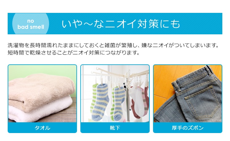 カラリエ ふとん乾燥機 自動左右首振り機能 タイマー付 IK-C500 ホワイト7