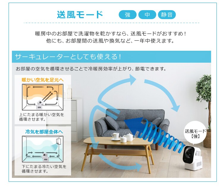 カラリエ ふとん乾燥機 自動左右首振り機能 タイマー付 IK-C500 ホワイト10