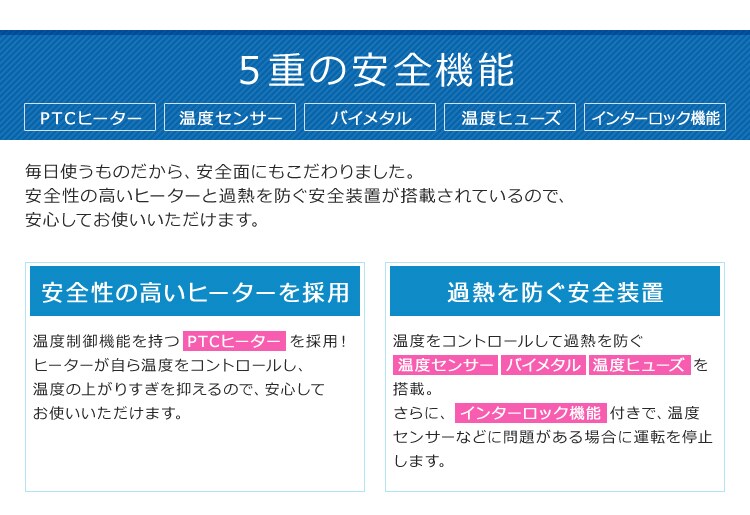 カラリエ ふとん乾燥機 自動左右首振り機能 タイマー付 IK-C500 ホワイト12