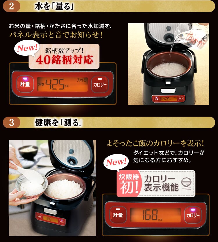 【訳あり】米屋の旨み 銘柄量り炊きIHジャー 炊飯器 3合 2