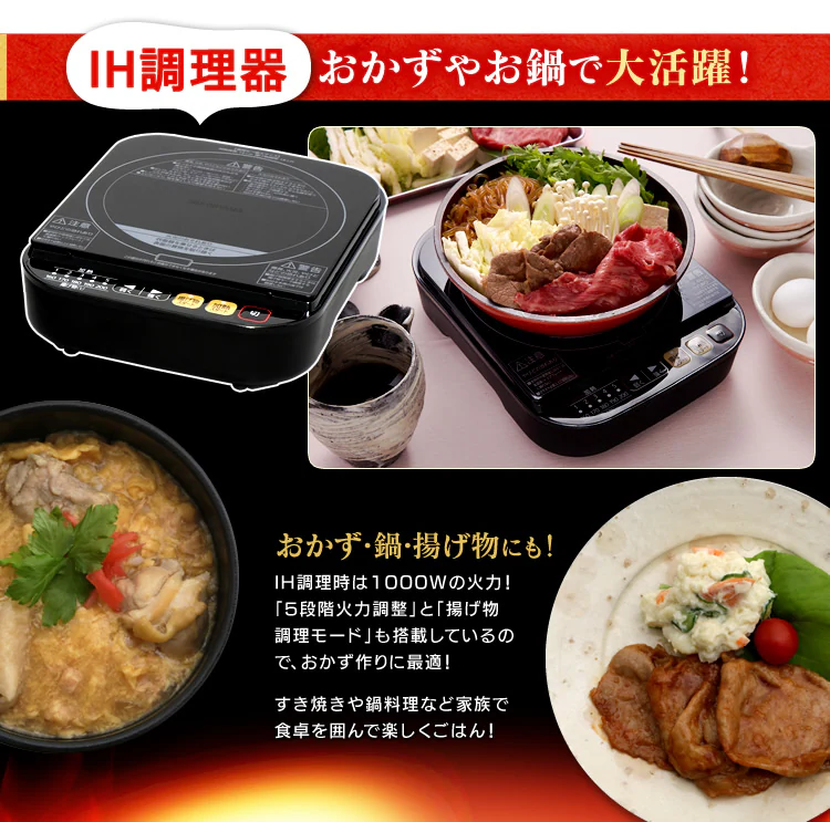 【訳あり】米屋の旨み 銘柄量り炊きIHジャー 炊飯器 3合 11