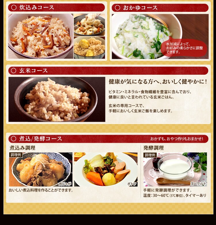 【訳あり】米屋の旨み 銘柄量り炊きIHジャー 炊飯器 3合 17