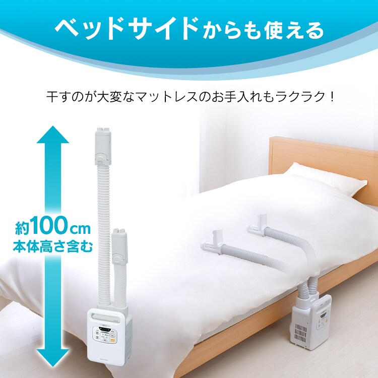 【訳あり】布団乾燥機 ツインノズル FK-W1【前払い不可】【代引き不可】【同梱不可】11