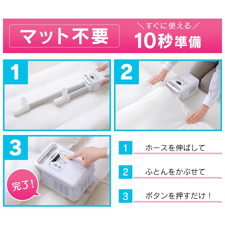 【訳あり】布団乾燥機 ツインノズル FK-W1【前払い不可】【代引き不可】【同梱不可】12