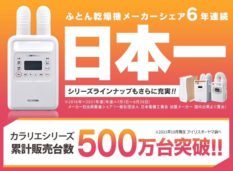 【訳あり】布団乾燥機 ツインノズル FK-W1【前払い不可】【代引き不可】【同梱不可】0