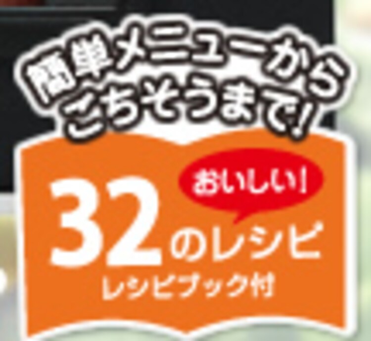 リクック熱風オーブン FVX-M3A-W 2