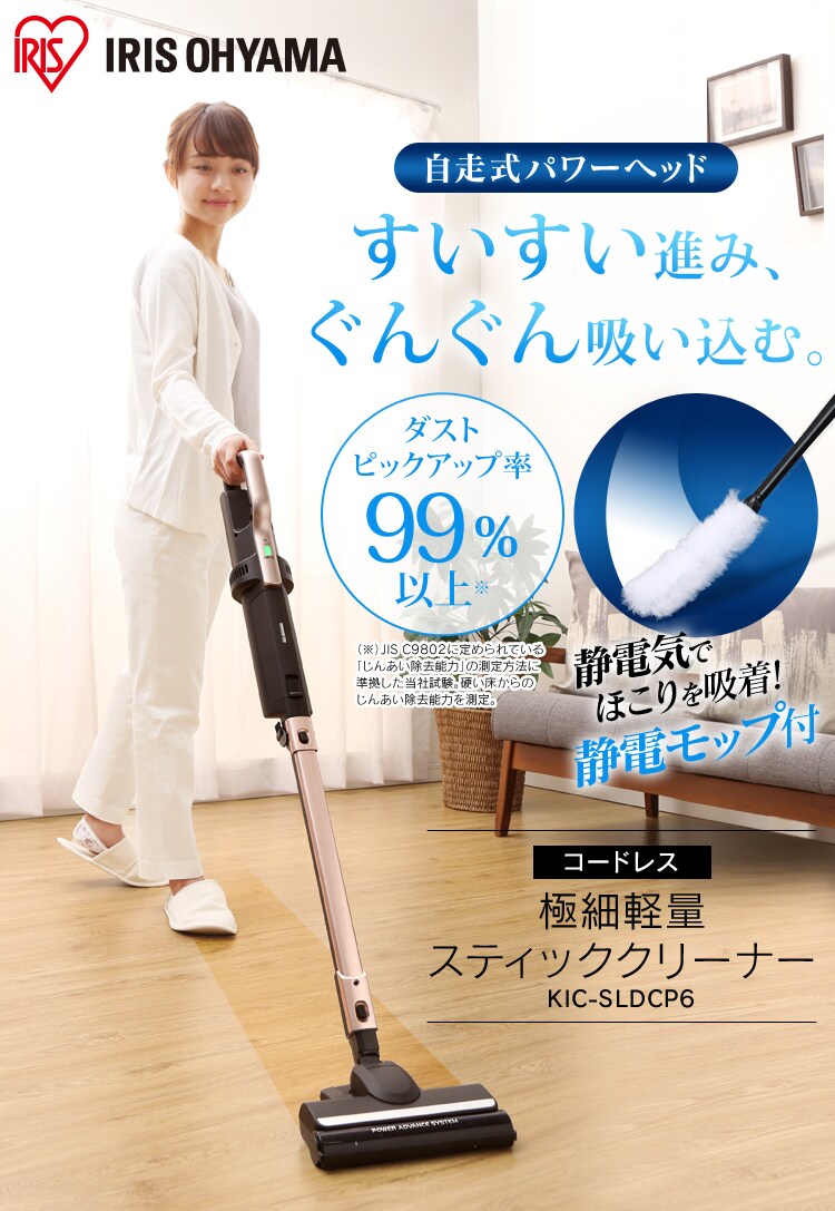 【訳あり】極細軽量スティッククリーナー(スタンド・モップ付) 0