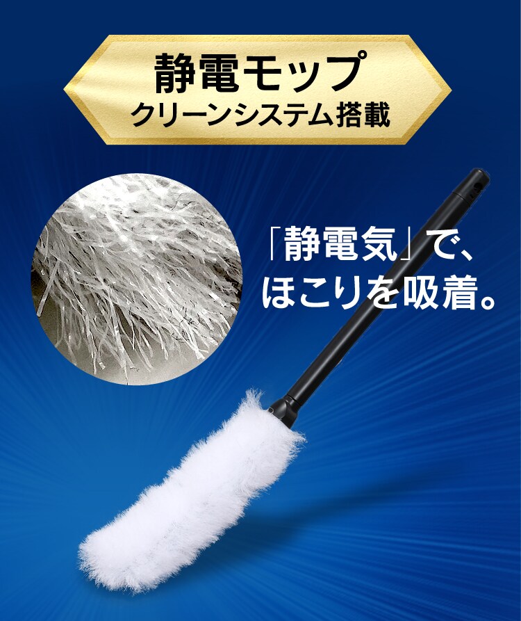 【訳あり】極細軽量スティッククリーナー(スタンド・モップ付) 3