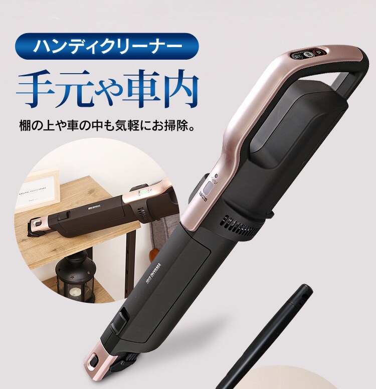 【訳あり】極細軽量スティッククリーナー(スタンド・モップ付) 6