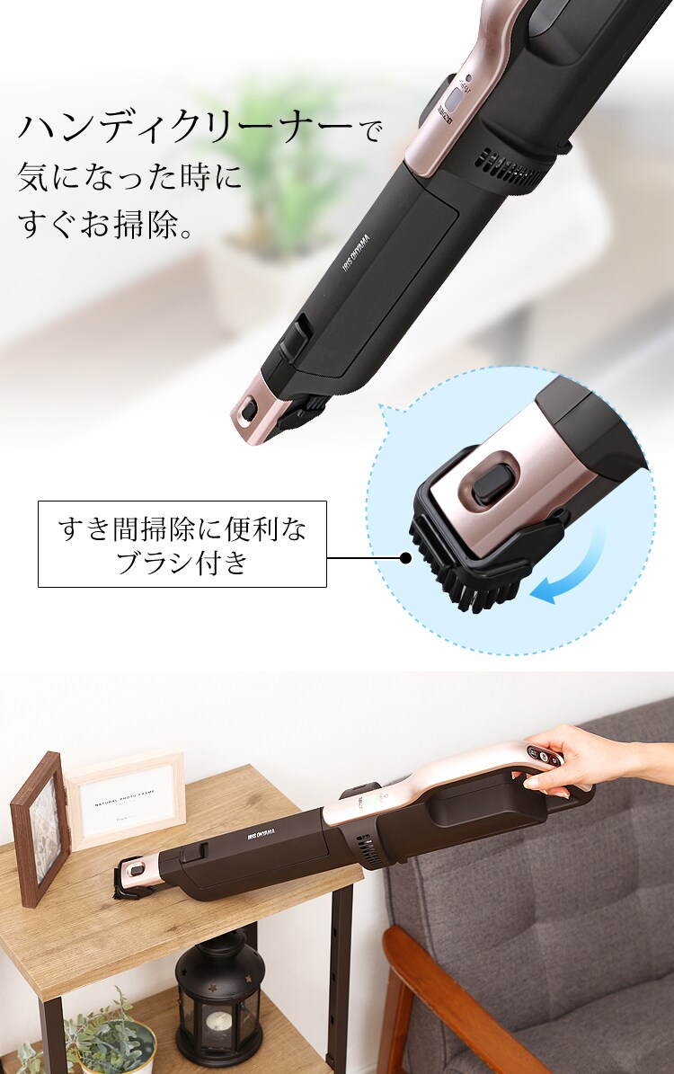 【訳あり】極細軽量スティッククリーナー(スタンド・モップ付) 23