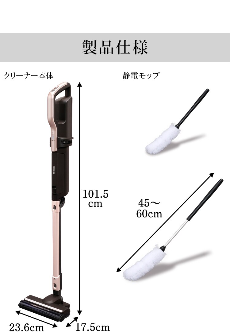【訳あり】極細軽量スティッククリーナー(スタンド・モップ付) 29