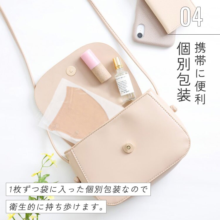 【90枚】 DAILY FIT MASK カラーマスク ふつうサイズ 30枚入&times;3 シャボン 13