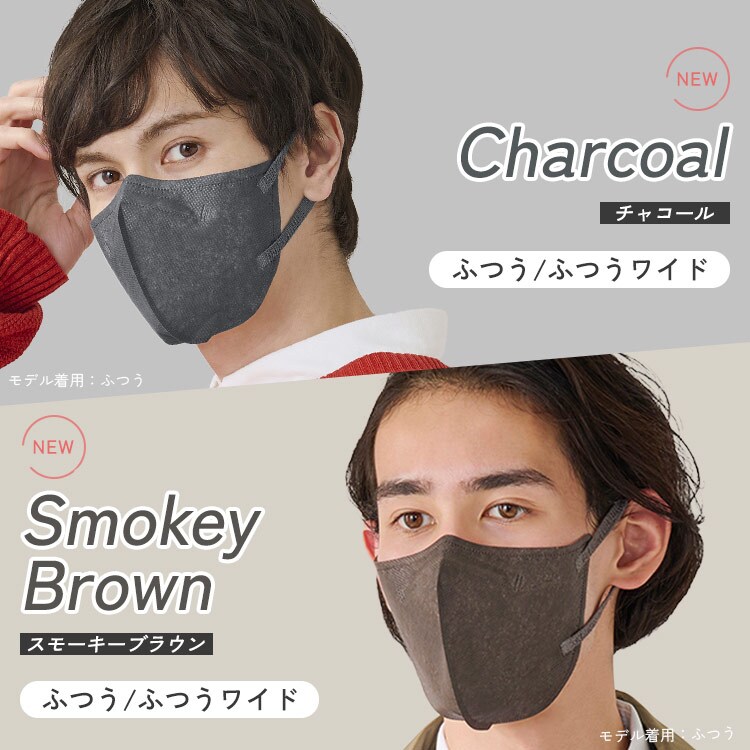 【90枚】 DAILY FIT MASK カラーマスク ふつうサイズ 30枚入&times;3 シャボン 7