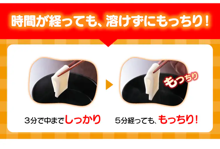 熱湯3分うす切りもち 10枚入り 270g2