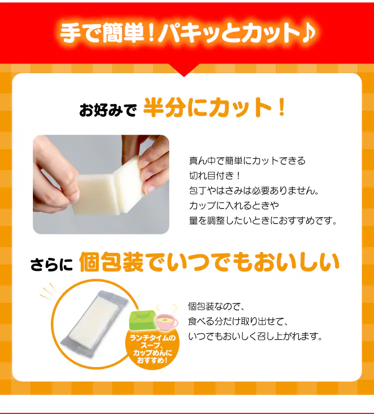 熱湯3分うす切りもち 10枚入り 270g3