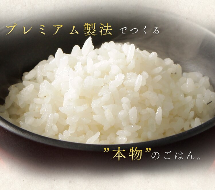 低温製法米のパックご飯 北海道産ゆめぴりか 150g×16パック 【プラザマーケット】1