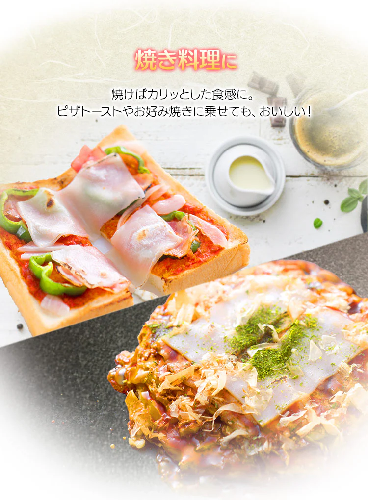 しゃぶしゃぶ餅 180g(60g×3パック)4