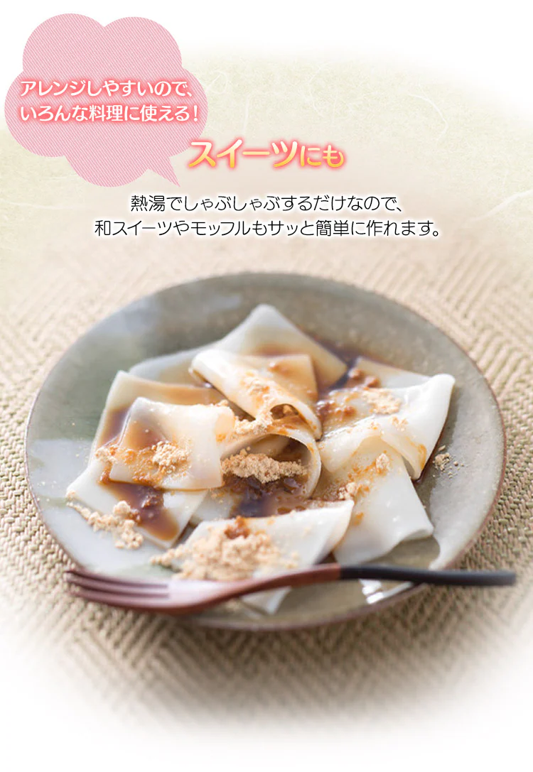 しゃぶしゃぶ餅 180g(60g×3パック)6