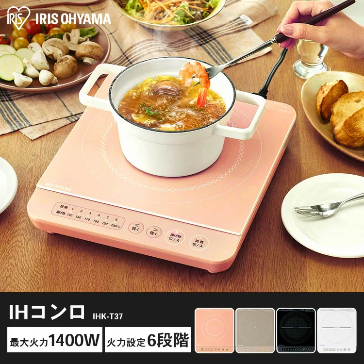 IHコンロ 1口 1400W IHK-T35-W ホワイト0