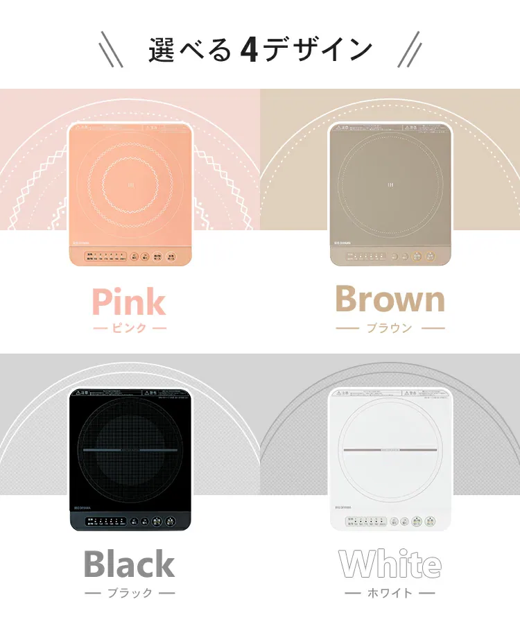 IHコンロ 1口 1400W IHK-T35-W ホワイト1