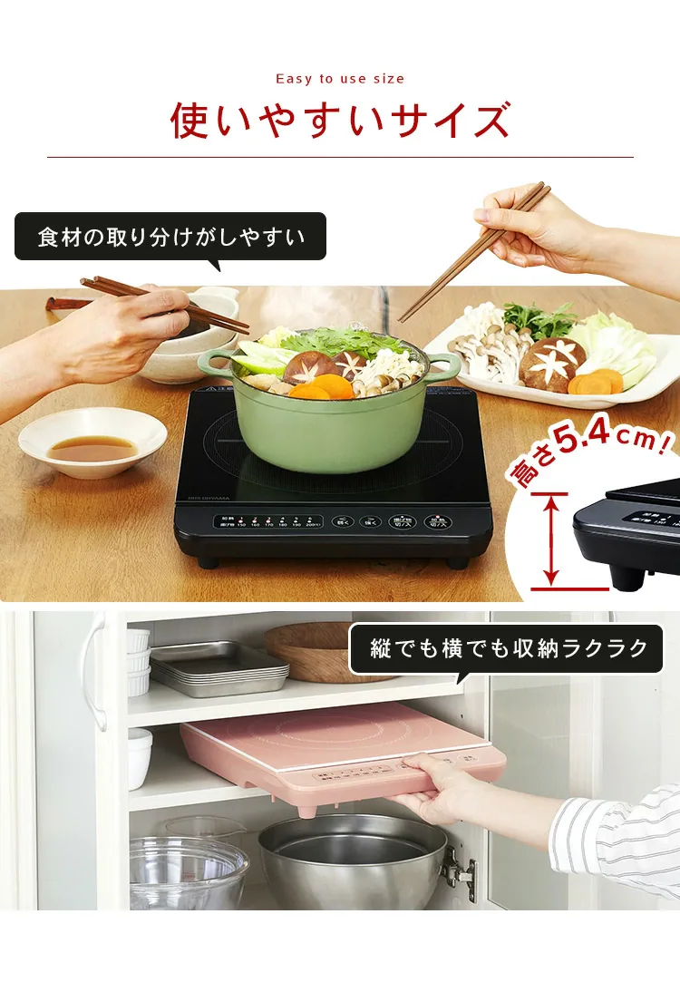 IHコンロ 1口 1400W IHK-T35-W ホワイト5