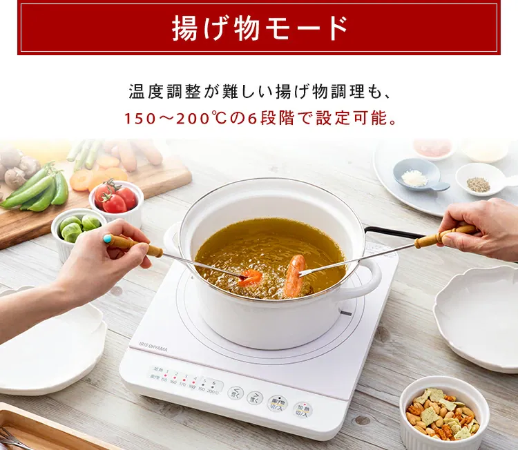 IHコンロ 1口 1400W IHK-T35-W ホワイト8