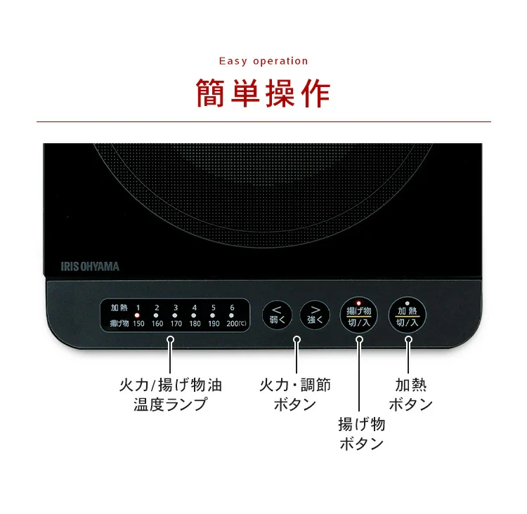 IHコンロ 1口 1400W IHK-T35-W ホワイト9
